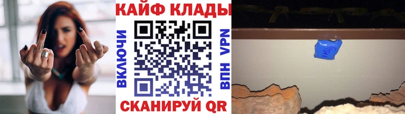 Как найти наркотики Полярные Зори A PVP  Мефедрон  Гашиш 