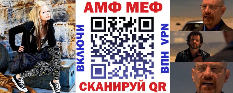 Амфетамин 98%  Полярные Зори 