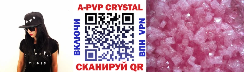 купить цена Полярные Зори KRAKEN tor А ПВП СК