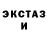 Экстази Cube Oleksandr Kotcyuba