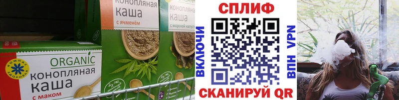 наркотики  Полярные Зори  Canna-Cookies конопля 