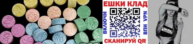 ЭКСТАЗИ Punisher Полярные Зори