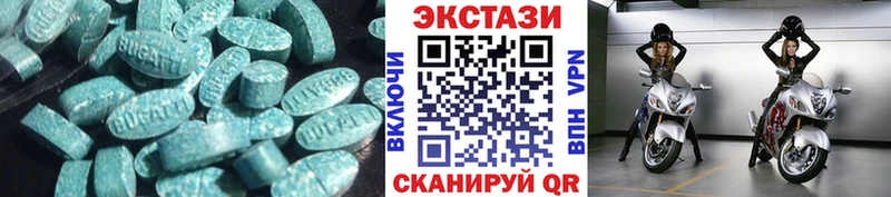 Экстази louis Vuitton  Полярные Зори 