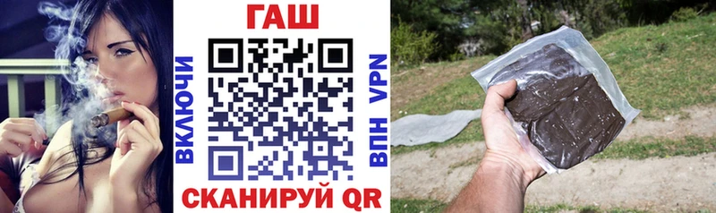 ГАШИШ ice o lator  Полярные Зори 