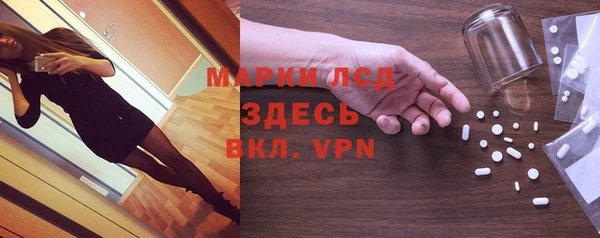 твердый Армянск