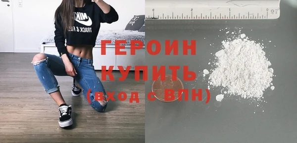 твердый Армянск