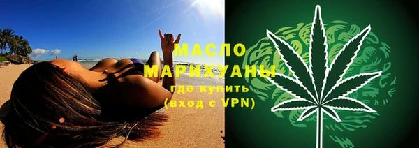 метадон Арсеньев