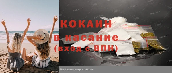 твердый Армянск