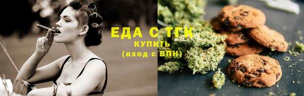 твердый Армянск