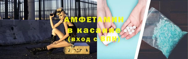 соль ск Баксан