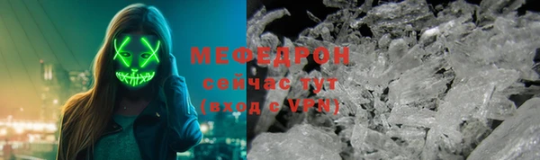 ешки Балахна