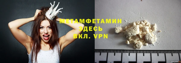метадон Арсеньев