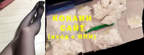 твердый Армянск