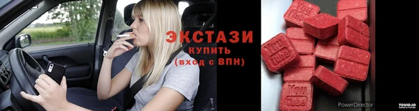 твердый Армянск