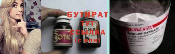 соль ск Баксан