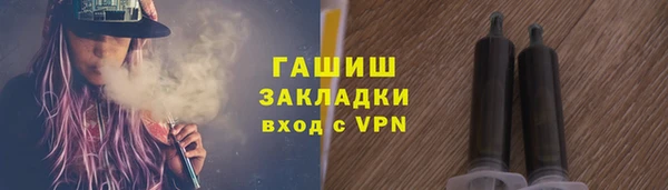 твердый Армянск