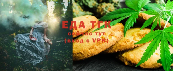 ALPHA-PVP Аркадак