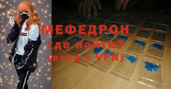 метадон Арсеньев