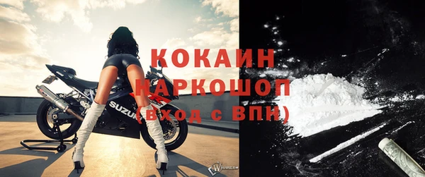 ALPHA-PVP Аркадак