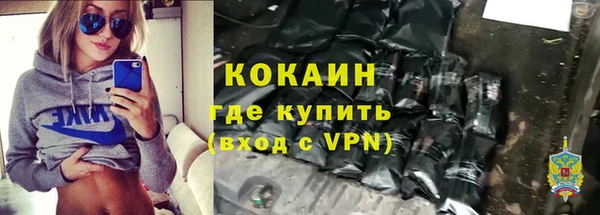 твердый Армянск
