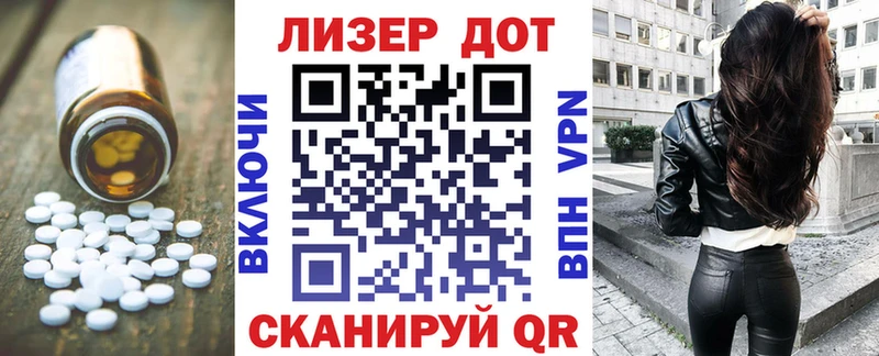LSD-25 экстази кислота  Полярные Зори 