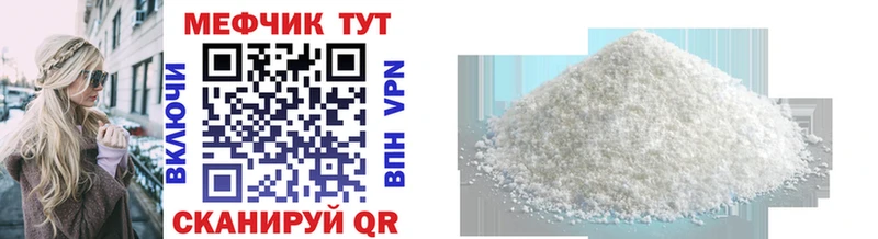 Мефедрон 4 MMC  цены наркотик  Полярные Зори 