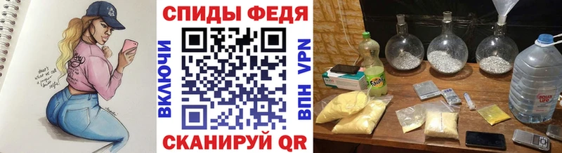 блэк спрут ссылка  Полярные Зори  Первитин Декстрометамфетамин 99.9%  купить наркоту 