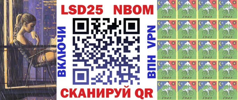 Марки N-bome 1,8мг  купить закладку  нарко площадка формула  Полярные Зори 