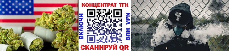 купить наркоту  Полярные Зори  Дистиллят ТГК гашишное масло 
